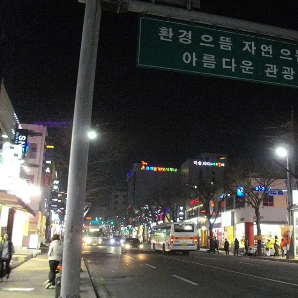 로열 하린스튜디오 홈타이 제휴업체 이미지